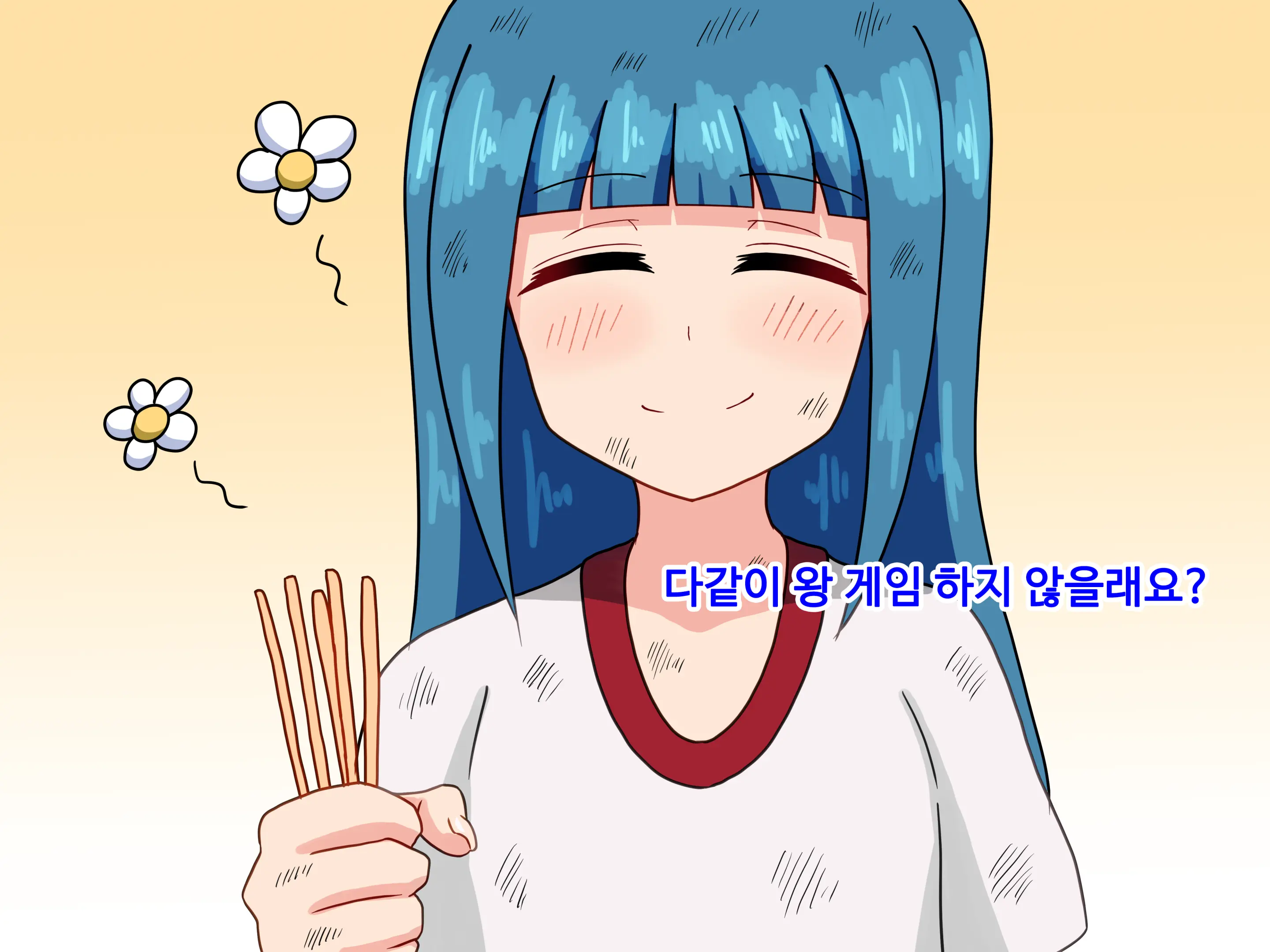 Mitari No Sono Ep.1~40